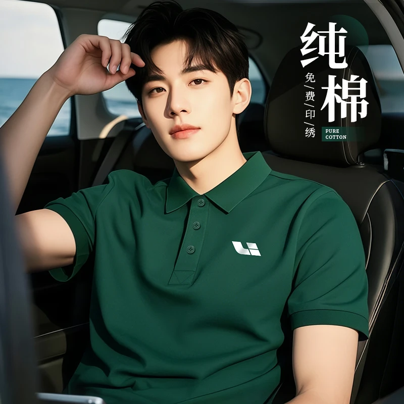 纯棉工作服定制polo衫印logo短袖 团体文化衫翻领T恤工衣订制夏季