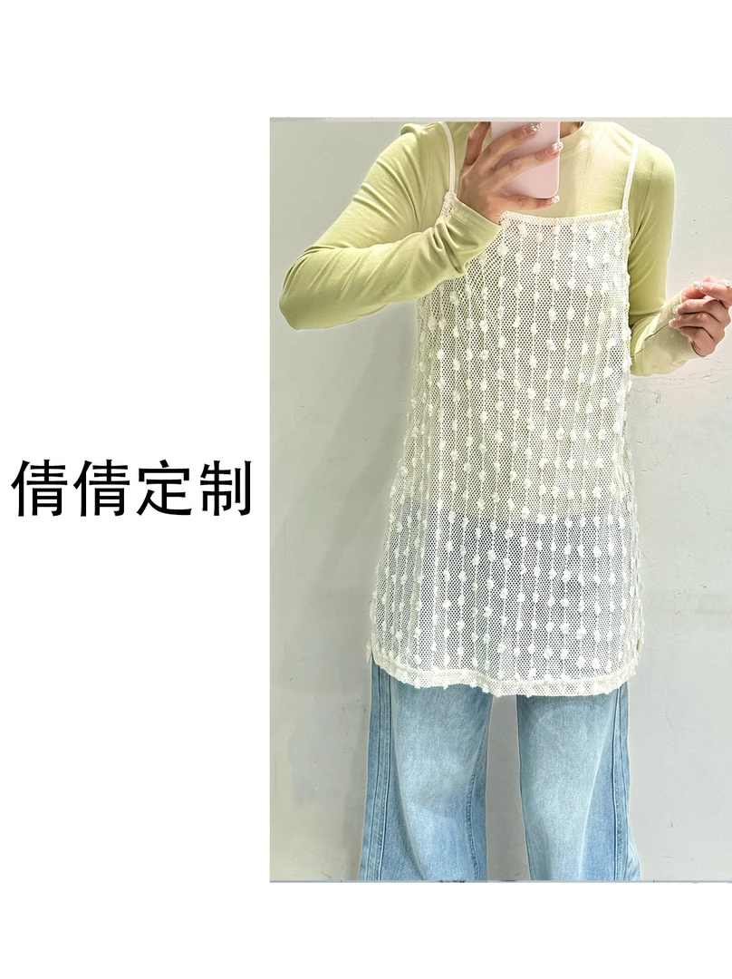【倩倩专属】【蕾丝吊带】百搭休闲宽松中长款韩版春秋时尚夏季