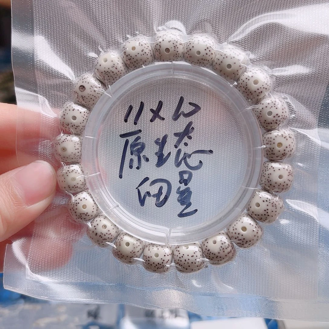 她***、星月菩提吊坠星月