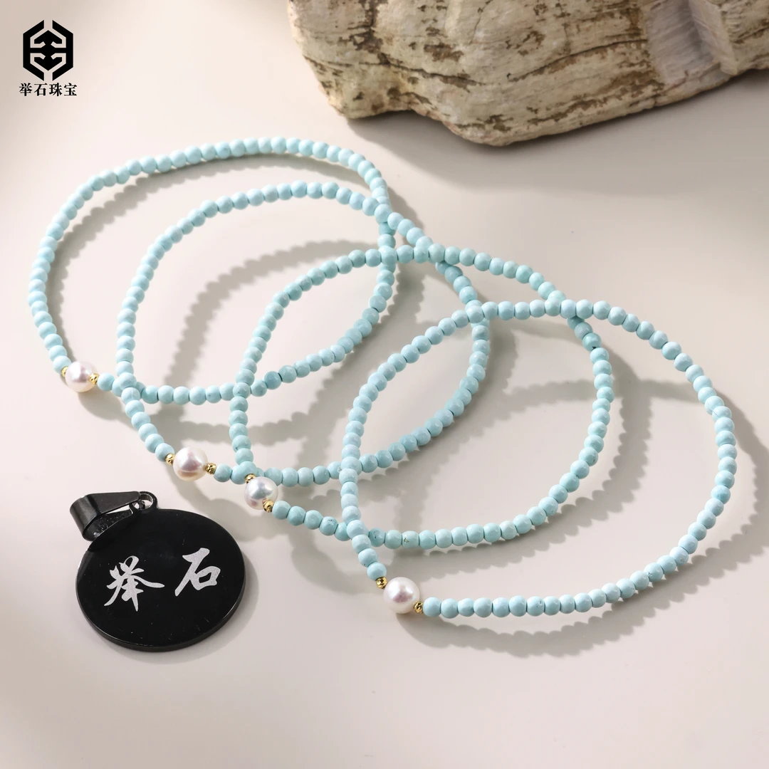 【举石珠宝】T0529-3793-117绿松石手串18k（一件/多样性发/2mm+）I