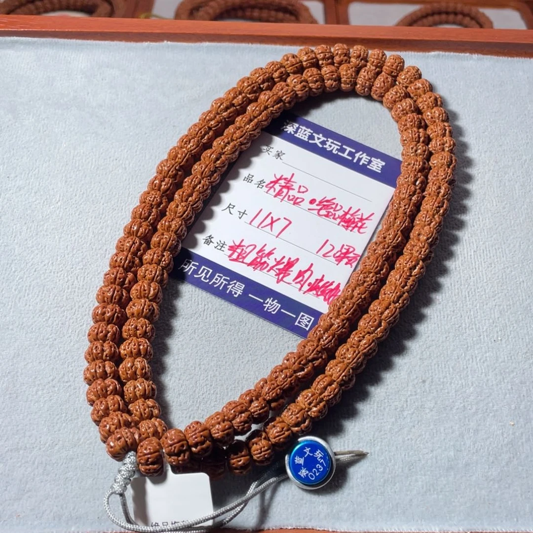 吊坠金刚菩提精品绝品梅花