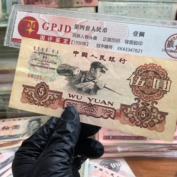 一张，炼钢倒置号198 真币8新