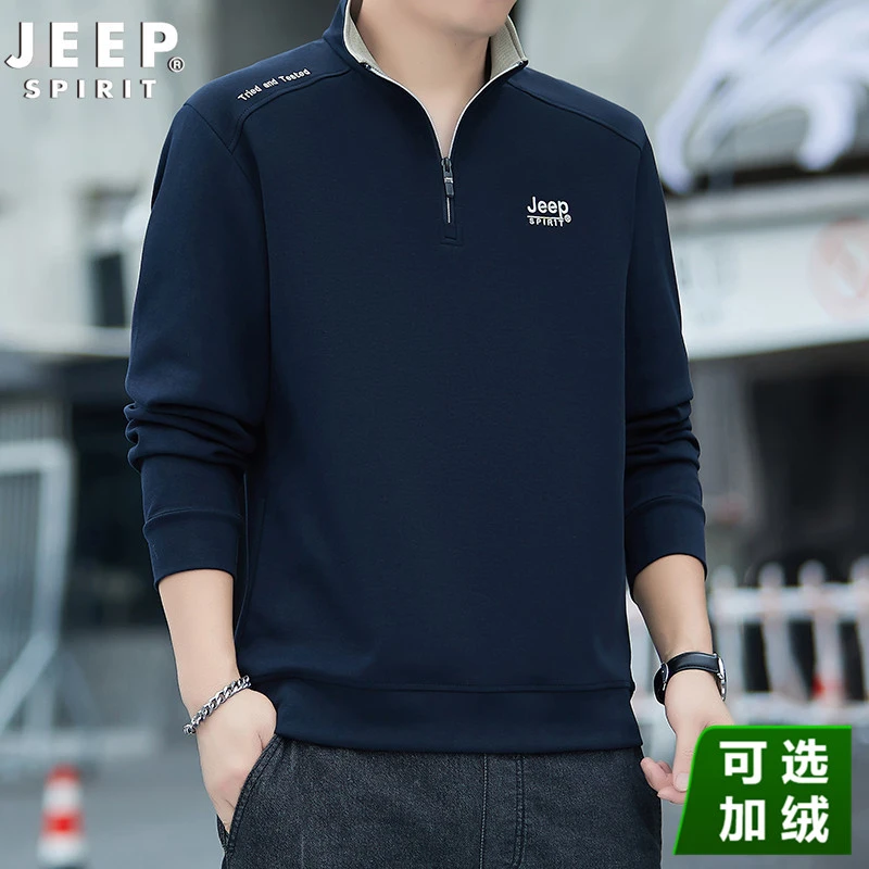 JEEP吉普卫衣秋季新款男士套头半开衫休闲百搭刺绣运动宽松上衣