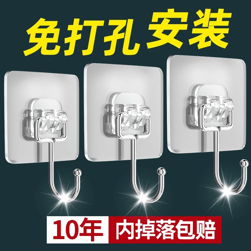 挂钩免打孔强力承重粘胶不锈钢粘钩壁挂挂衣架墙上无痕加厚粘贴勾