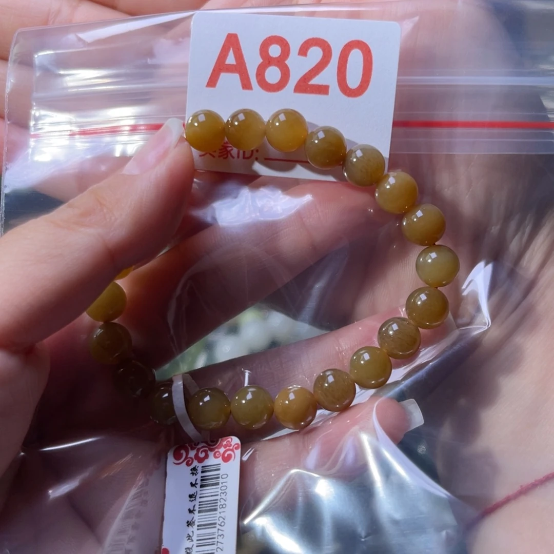 手链未镶嵌和田玉