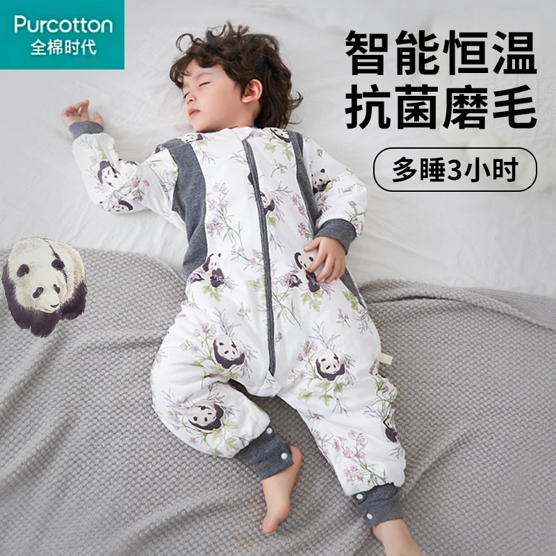 全棉时代分腿夹棉恒温加厚防踢被神器婴幼儿儿童纯棉夹棉分腿睡袋