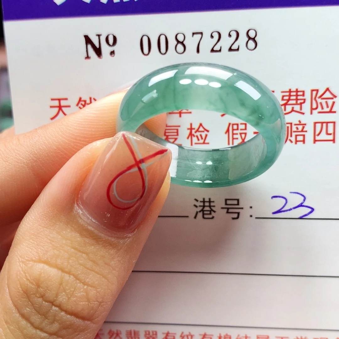 翡翠戒指未镶嵌拉派