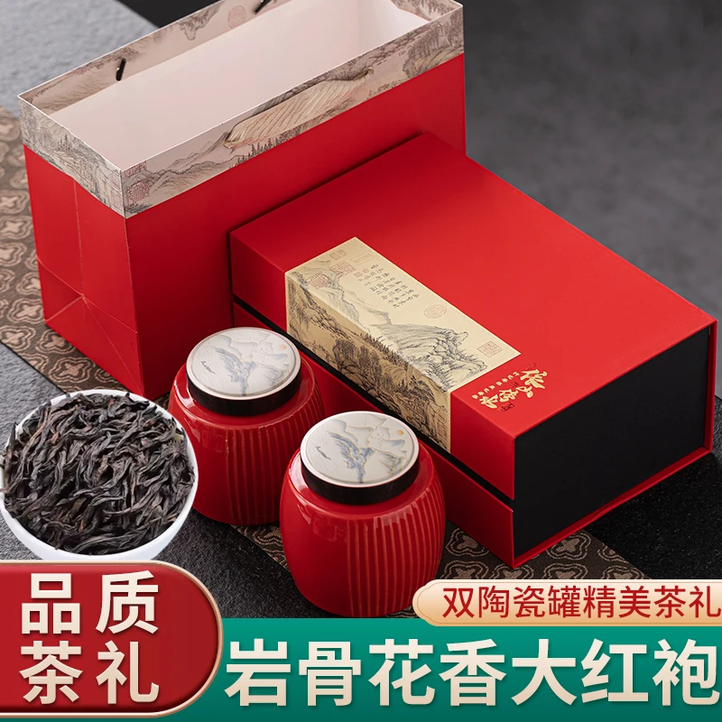 琛牌 茶叶大红袍茶叶高山新茶乌龙茶200克陶瓷罐茶叶礼盒节日送礼