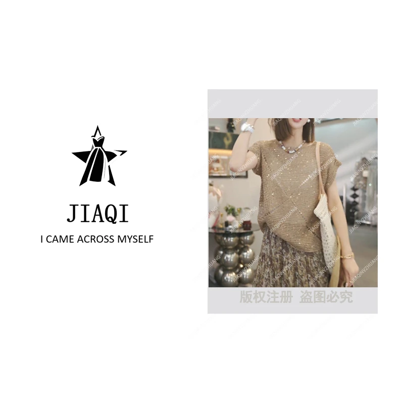 【焦糖玛奇】2025春季新款时尚气质休闲针织衫+百搭半身裙LK2502256
