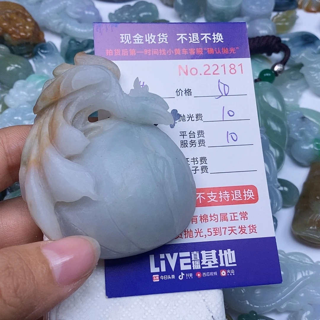 定制翡翠未镶嵌苯