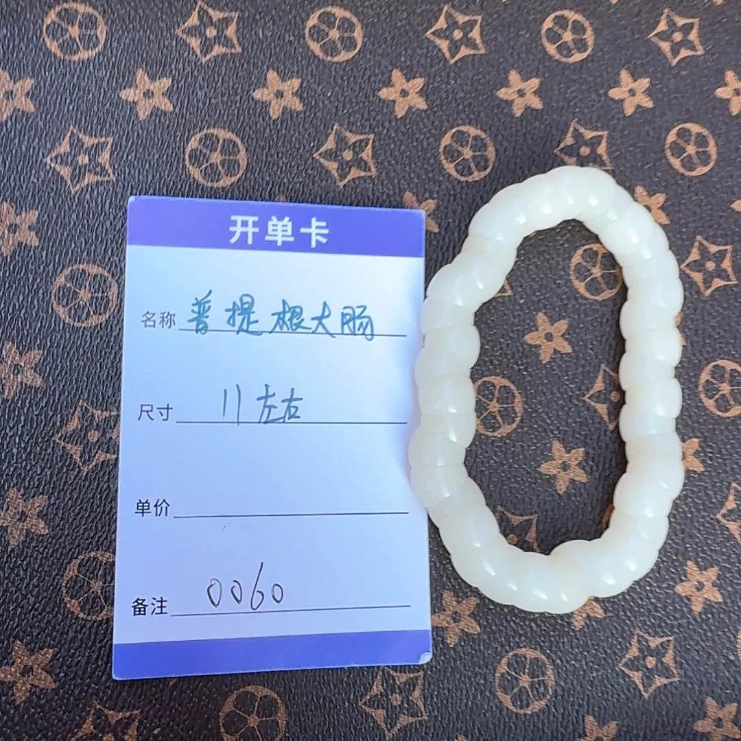 菩提根/象牙果手串0060 11左右大肠