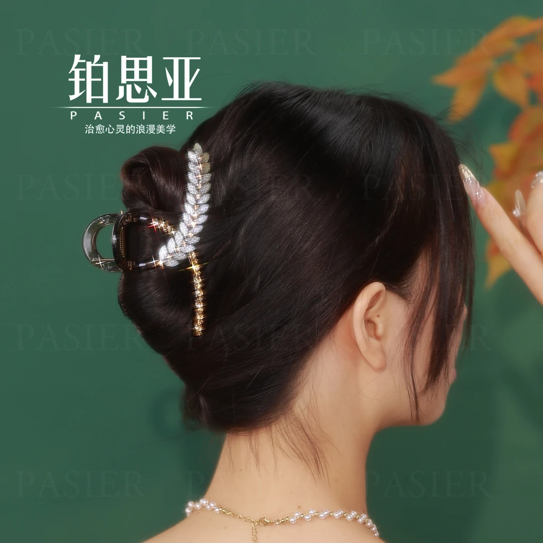 铂思亚 [麦穗] 气质精致全盘发时尚精致亚克力大抓夹 FB216