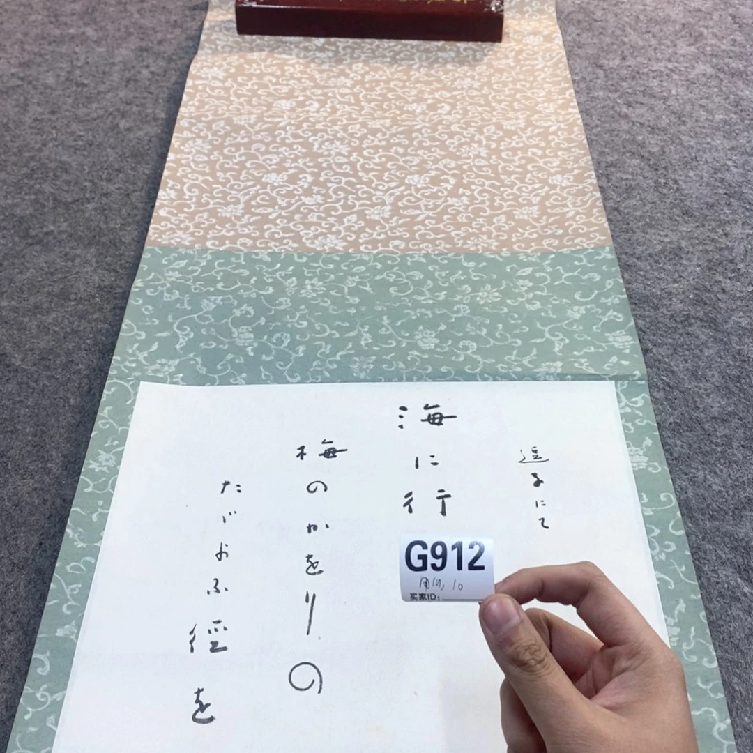 用***5文化创意装饰美术品