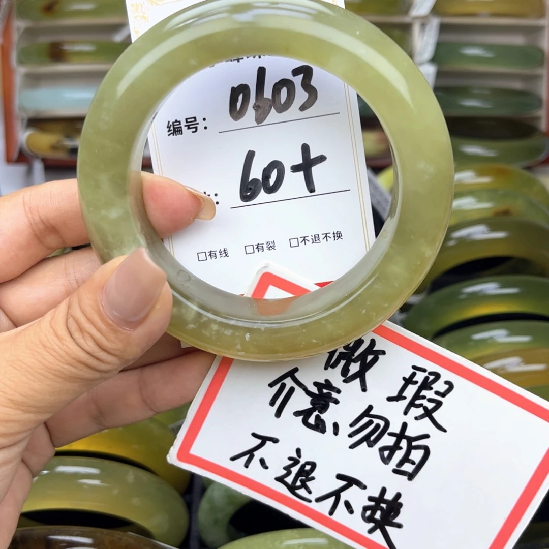 兮***子蛇纹石玉未镶嵌手镯