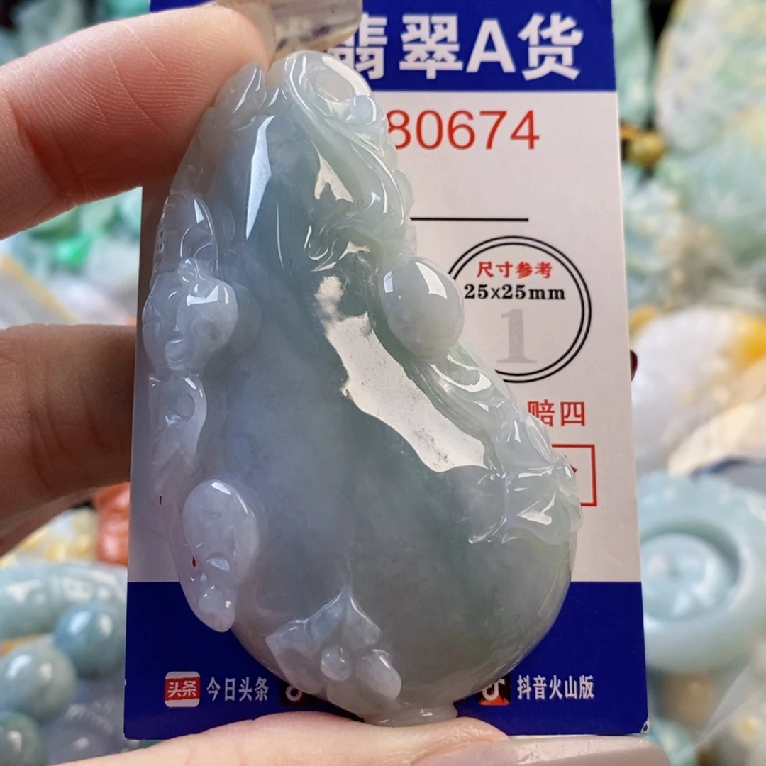 歌***儿翡翠未镶嵌吊坠(不含链)