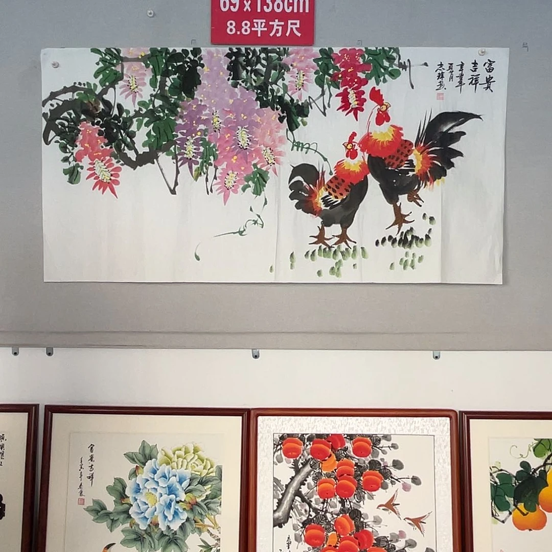 国画山水画作品欣赏45