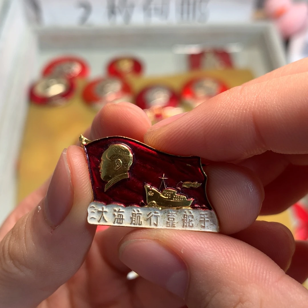 @****金属像章像章像章像章