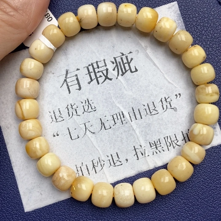 琥珀未镶嵌珠宝奇石19