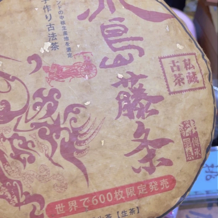 本山绿泥啦啦啦啦啦啦啦啦啦啦啦啦
