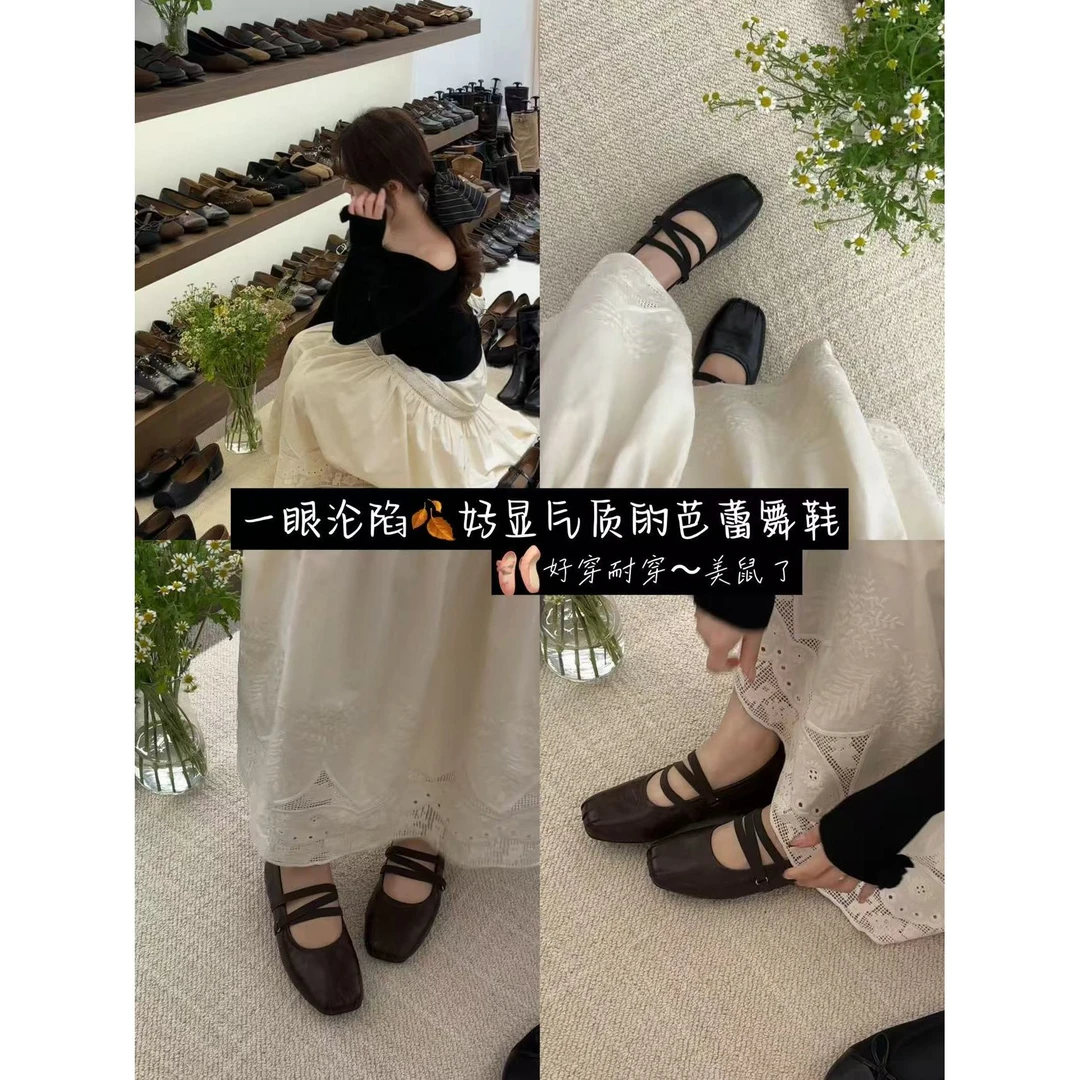 L-2727#米谷谷#『又一次被惊喜到了』韩系氛围感芭蕾舞单鞋（福利）