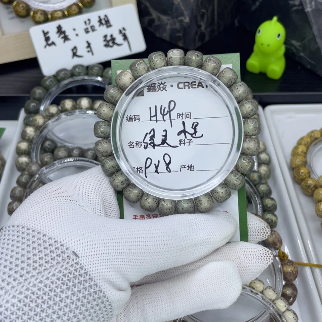 吊坠星月菩提H绿灵大眼
