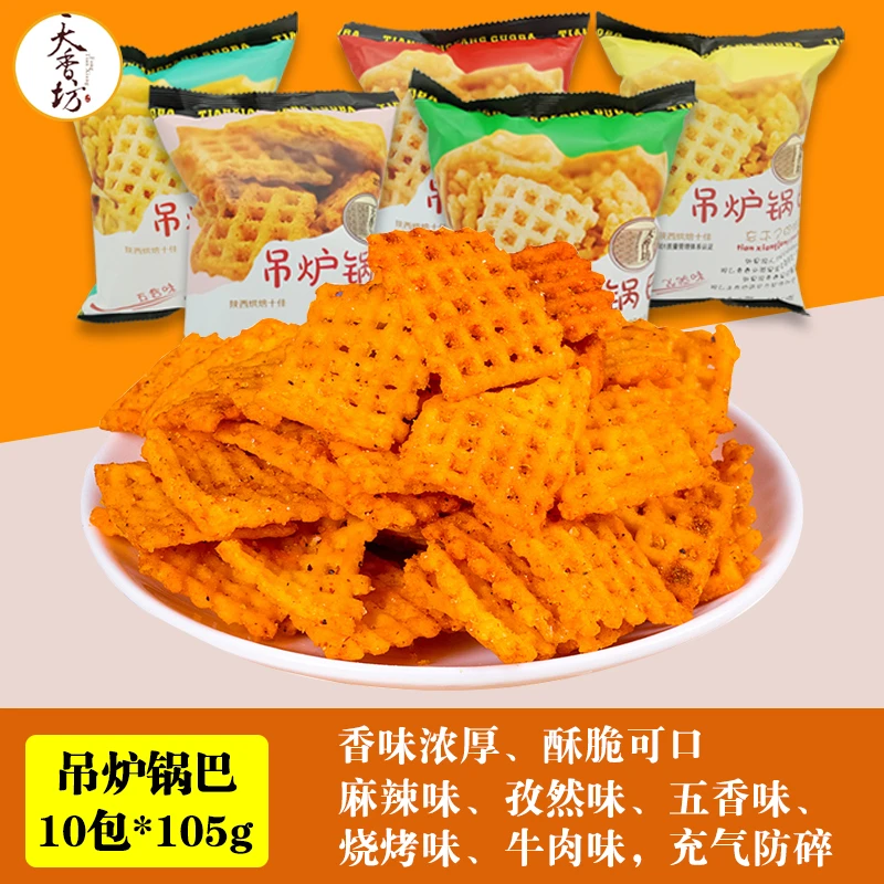 【爆款推荐】吊炉锅巴105g/袋  好吃酥脆味香不油腻 怀旧零食