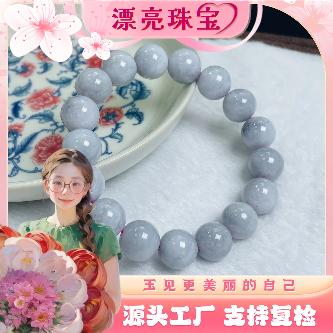 【618大促】天然翡翠未镶嵌乌鸡珠串发一L06010-10