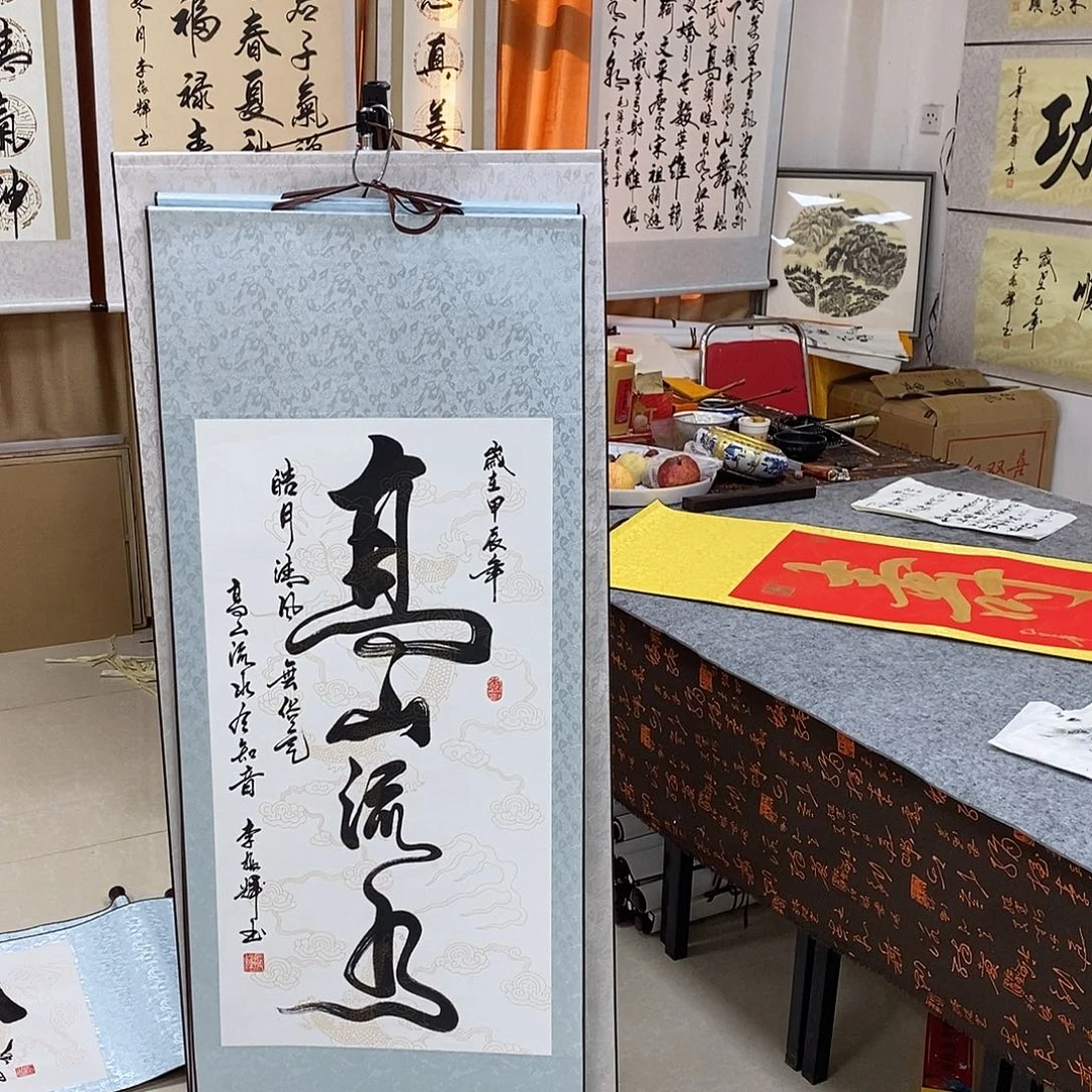 书法书法作品参加