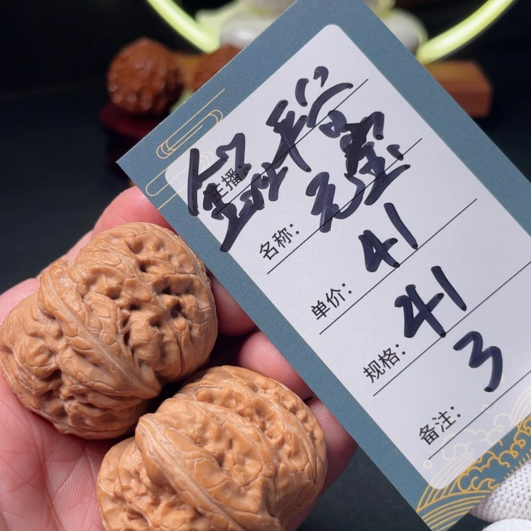 文玩核桃吊坠三号