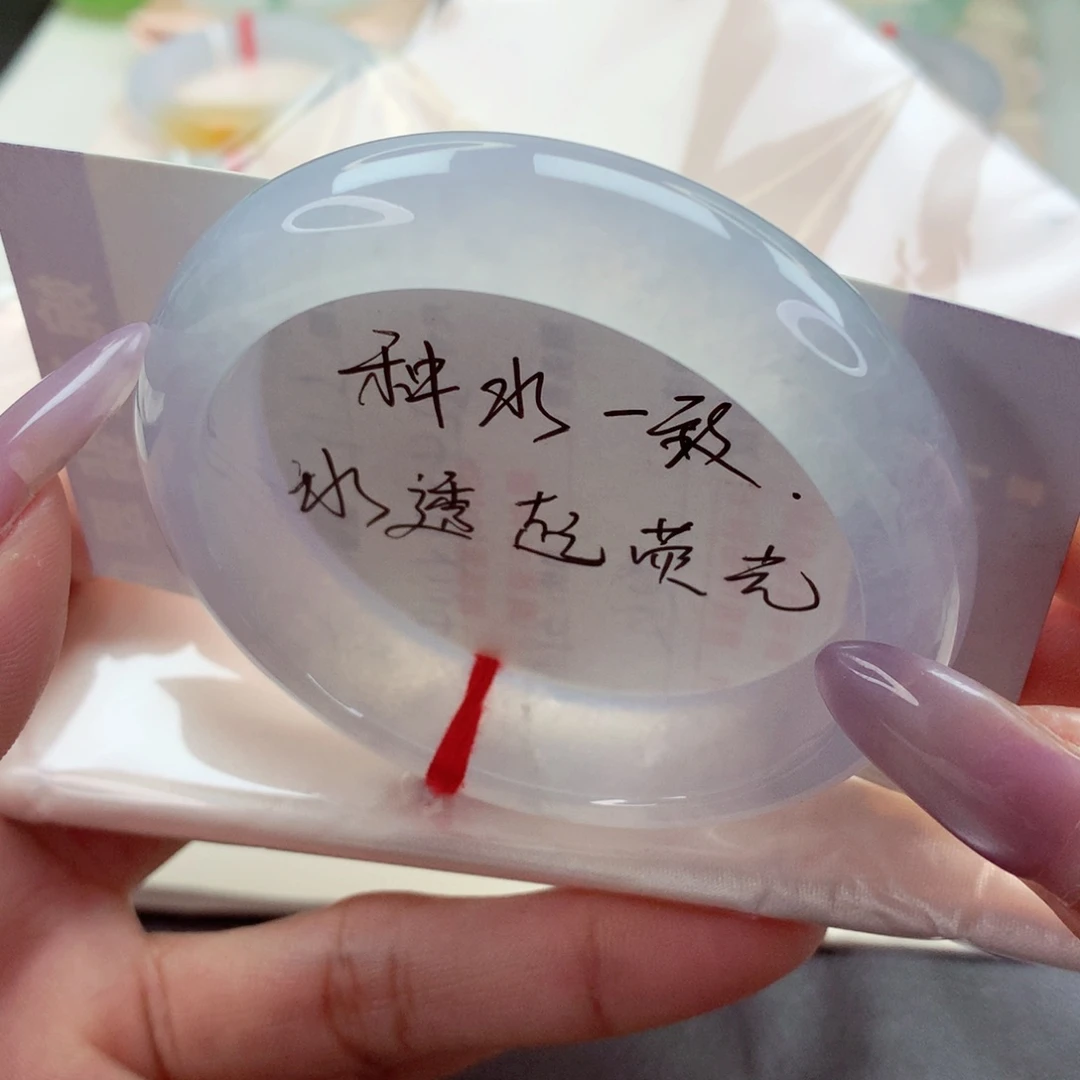 未镶嵌手镯翡翠56.8冰透白月光 宽14.5