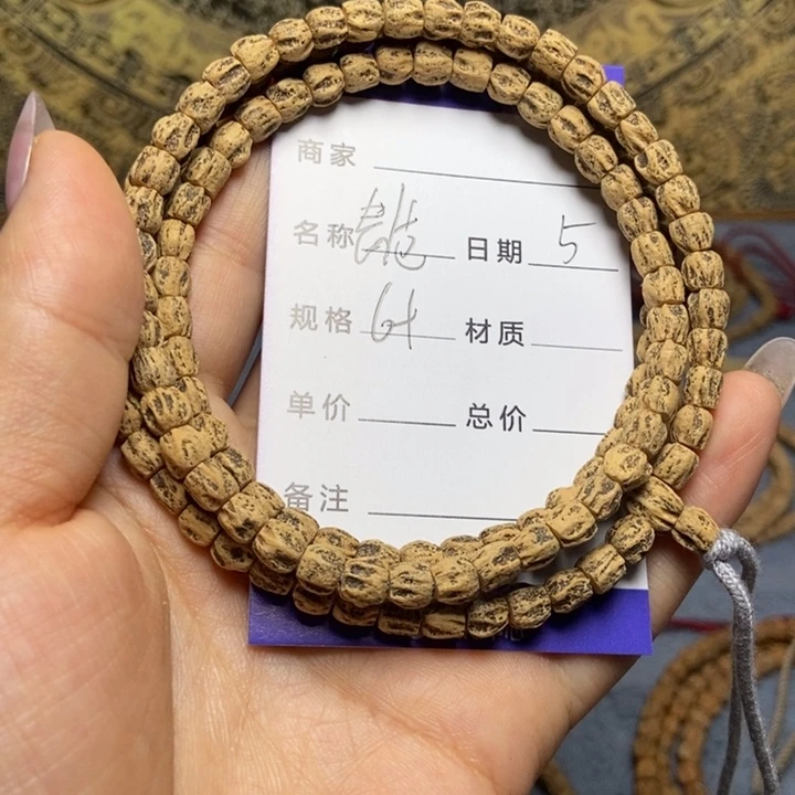 【闪购商品】柏香籽/百香籽吊坠