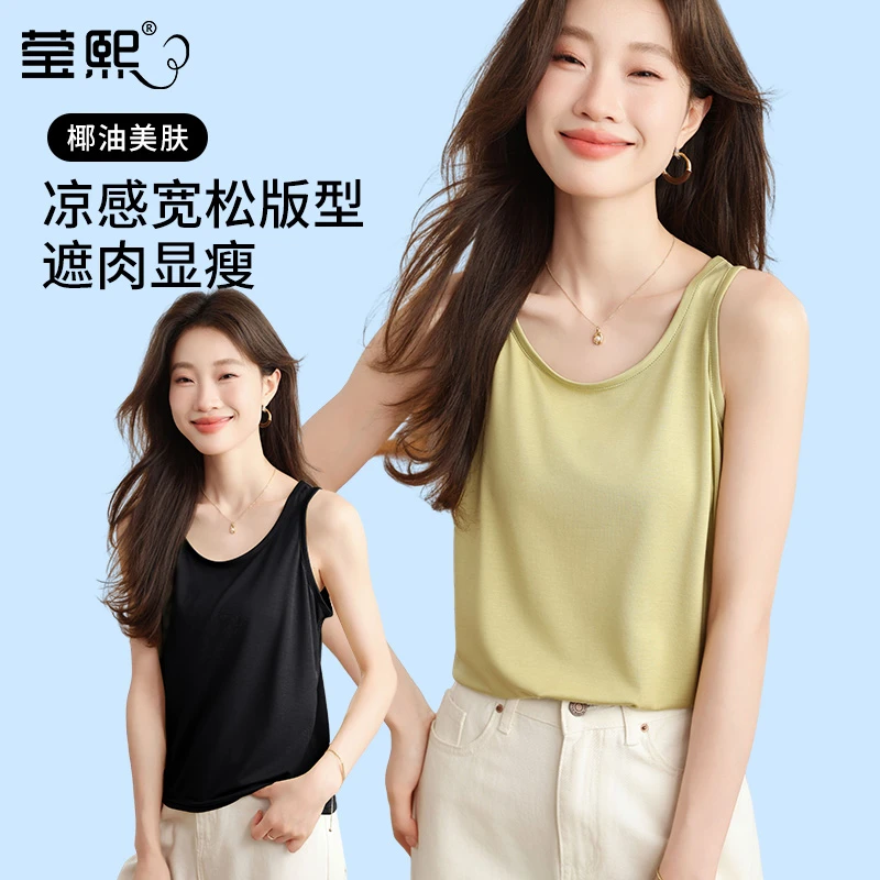 【两件装】夏季新款慵懒感遮肉显瘦吊带宽松薄款打底外穿无袖背心