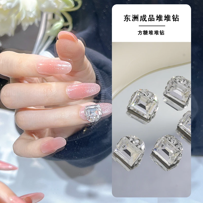 美甲钻饰品正品东洲成品堆钻3006方糖10*8手工堆钻精致高品