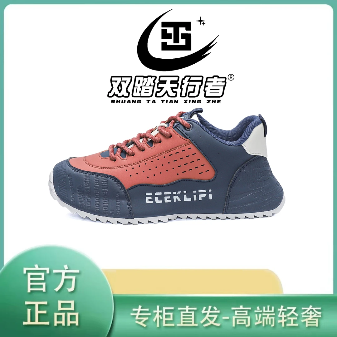 潮牌男鞋2025秋季新款厚底增高小白鞋舒适透气皮面老爹鞋A039