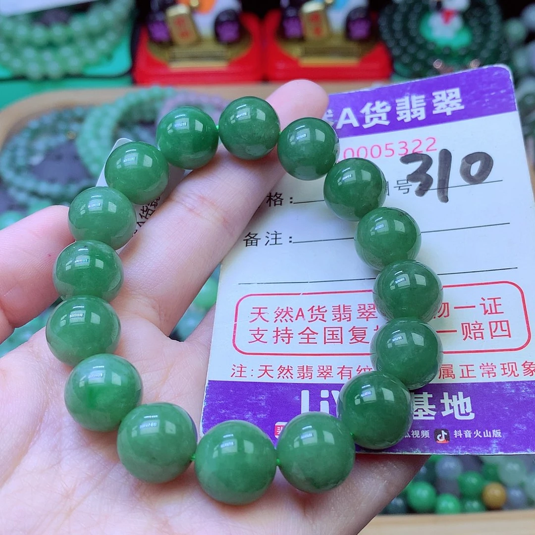 毛衣链未镶嵌翡翠12.8
