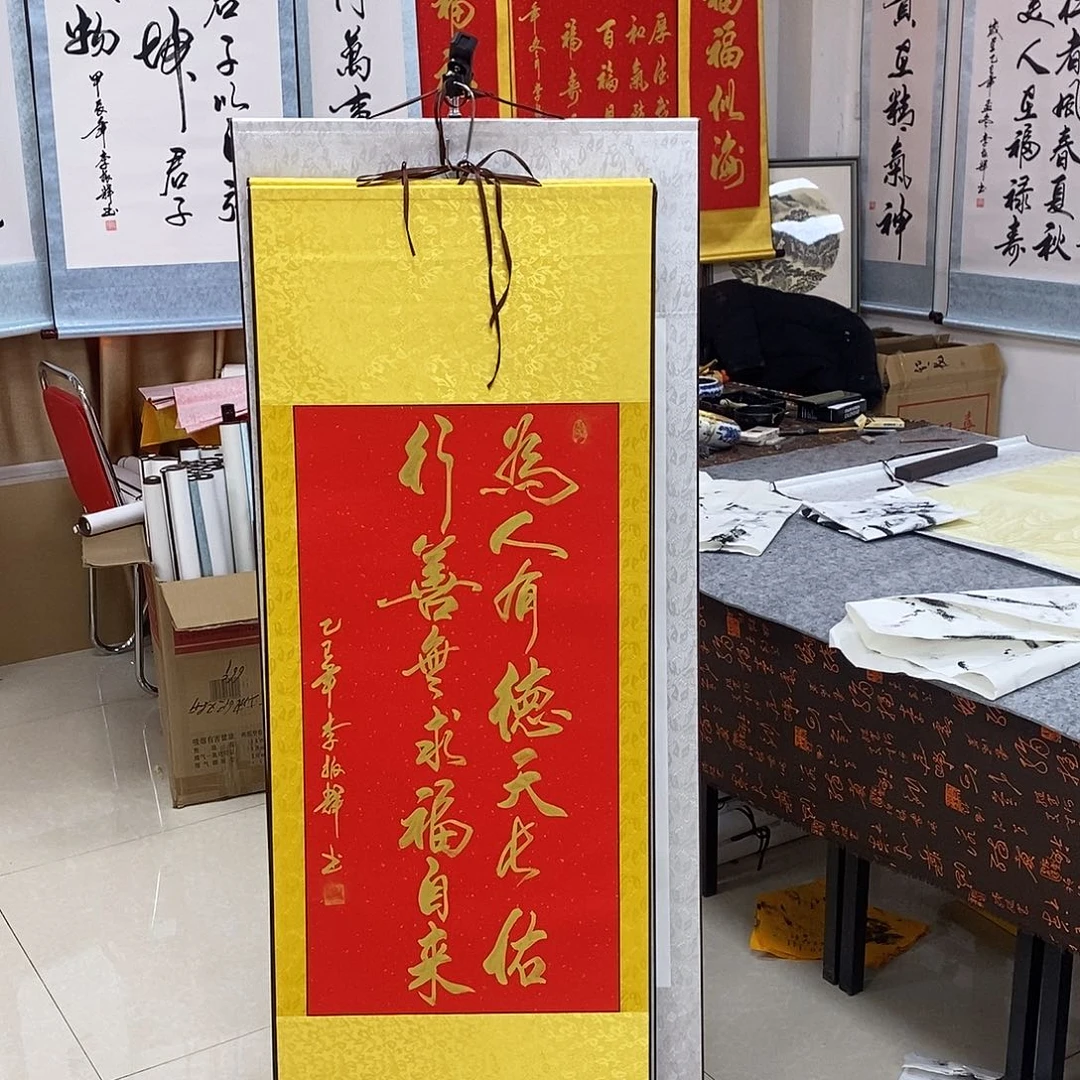 书法书法作品参加