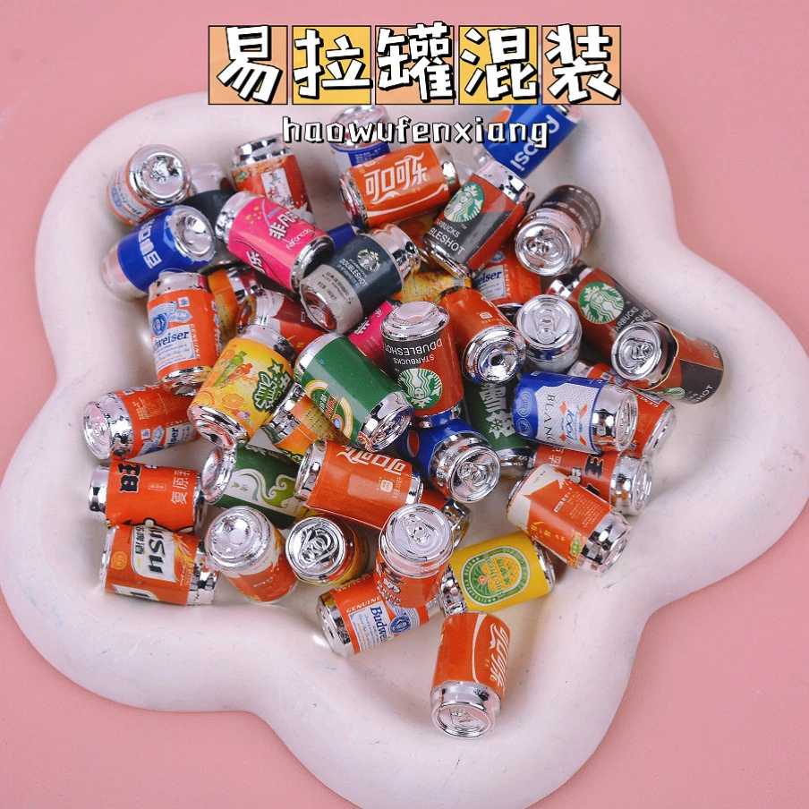 仿真迷你易拉罐饮料微缩食玩diy树脂配件奶油胶手机壳钥匙扣材料
