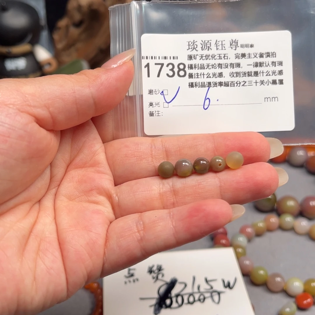 未镶嵌原矿盐源玛瑙玛瑙/玉髓