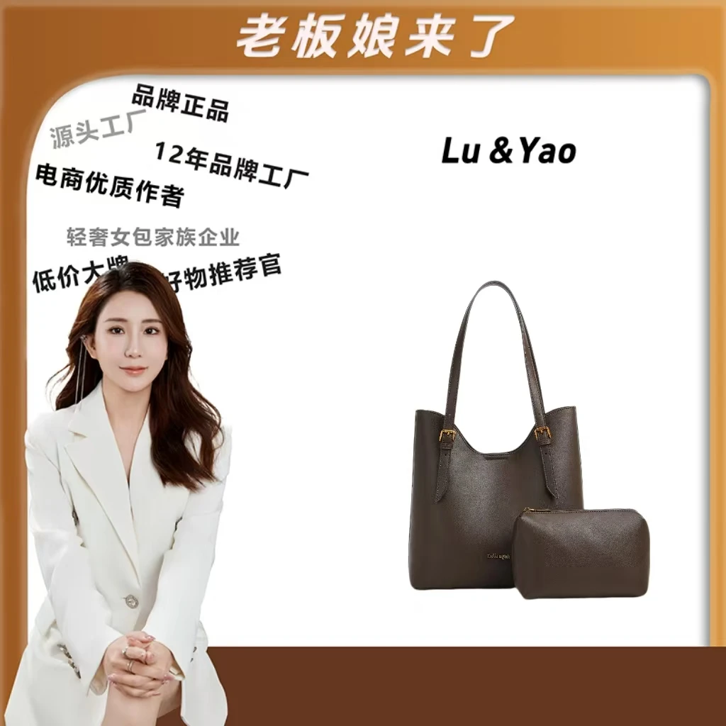 【路遥定制】2024新款潮流百搭大容量手提单肩托特包