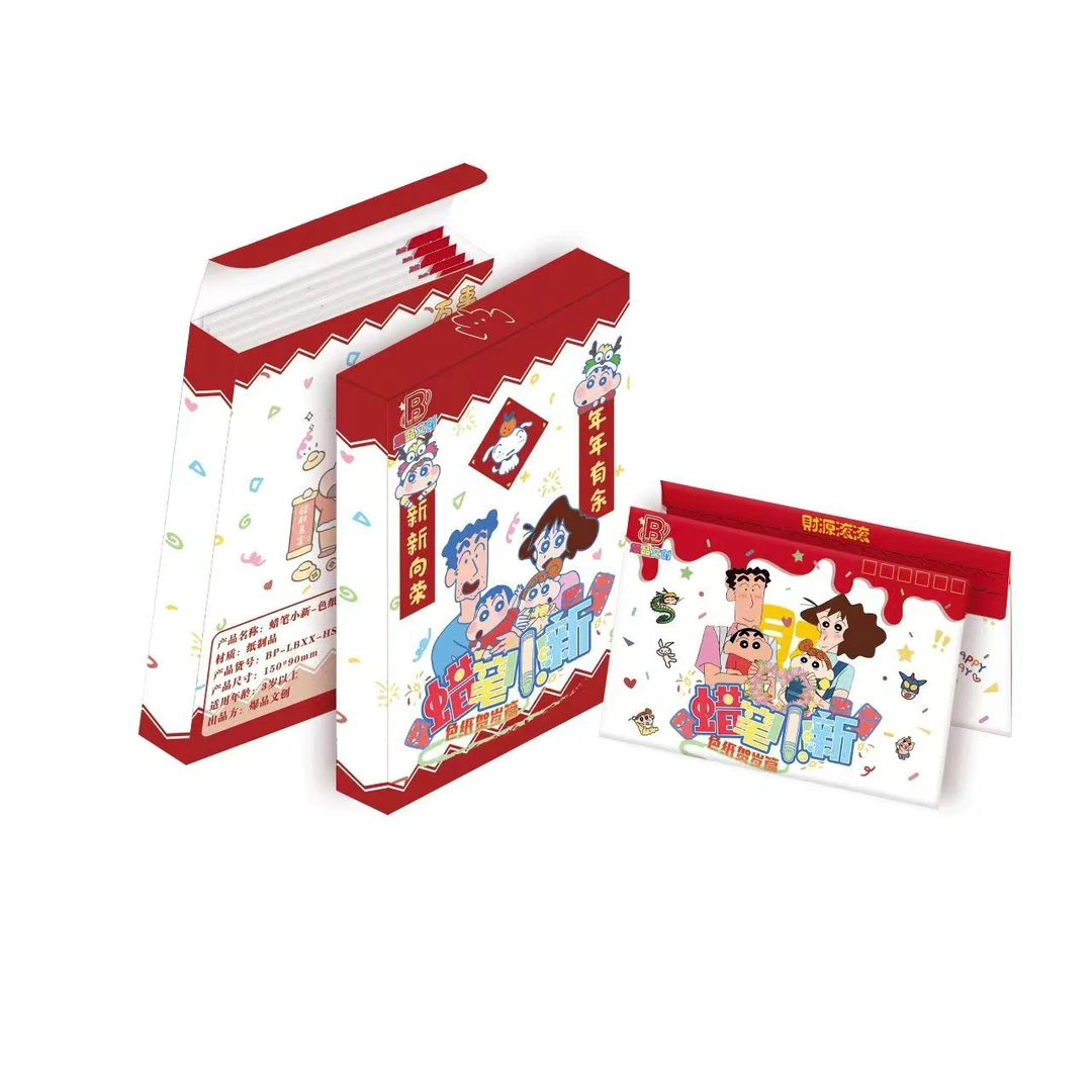 J【蛋の道】爆品文创x蜡笔小新收藏色纸第一弹盲盒（默认代拆）