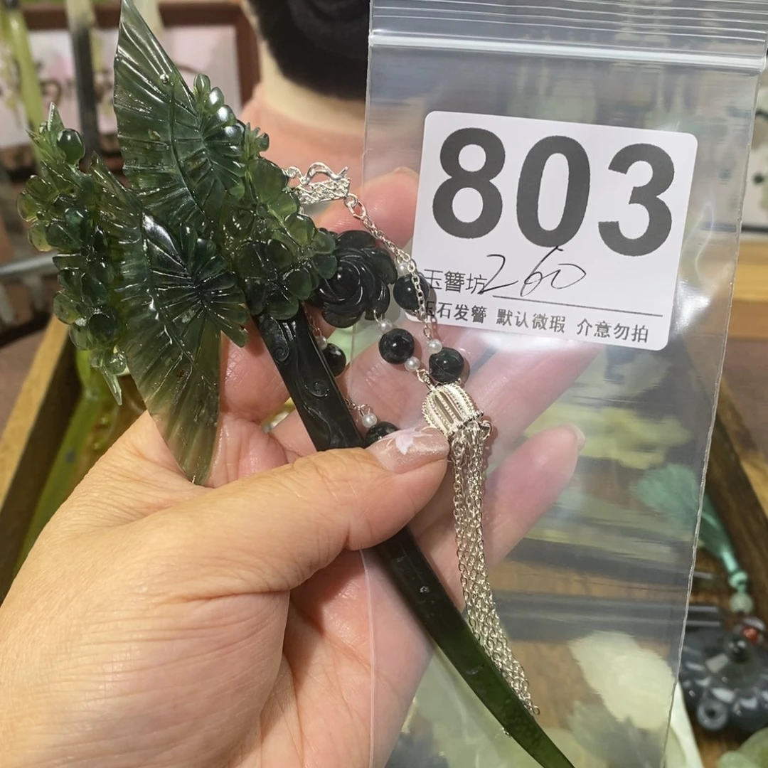 蛇纹石玉未镶嵌玉簪执**忧