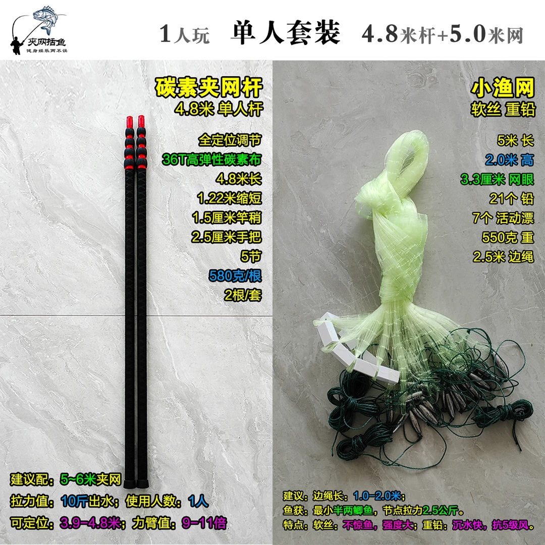 夹网 软丝重网 碳素夹网杆 腰力强  不惊鱼强度大 下沉快控大鱼