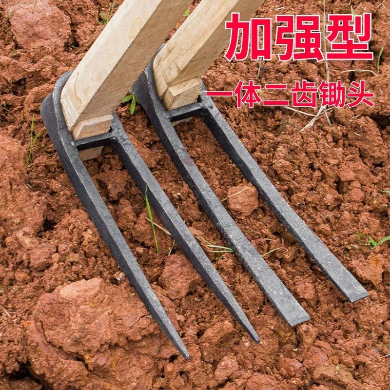 锰钢手工全钢锻打二齿两用老式挖土家用开荒种菜农用多功能锄头