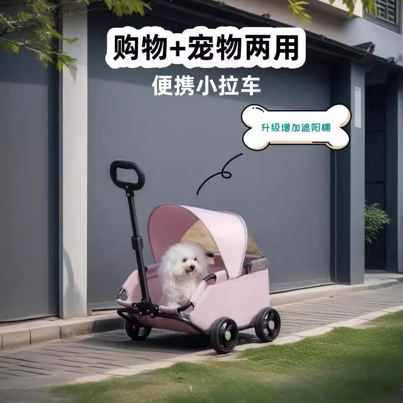 宠物狗狗手推车可折叠外出遛轻便猫咪代步小型犬拖车太空舱拉杆箱
