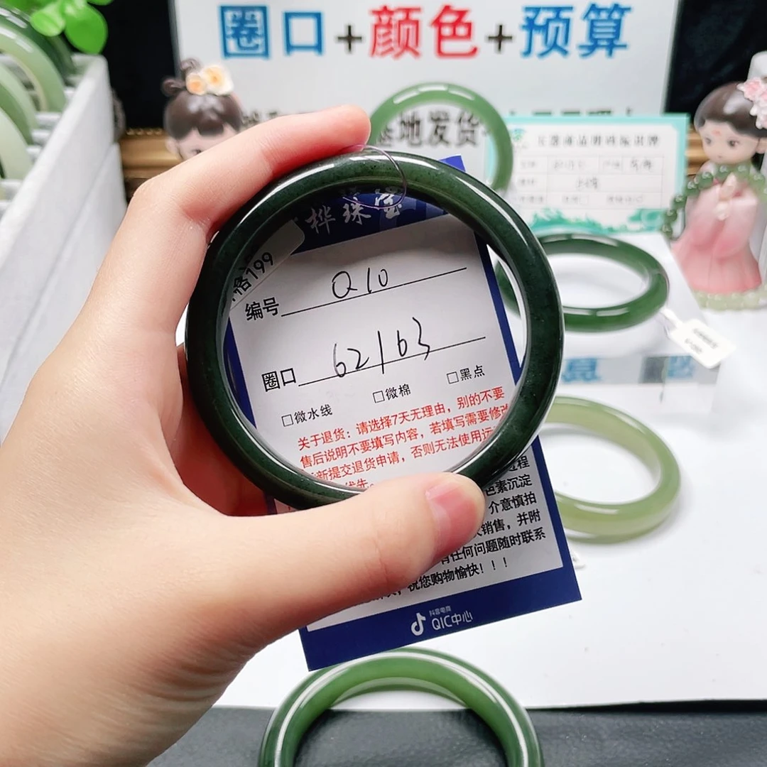 未镶嵌手镯和田玉j**S