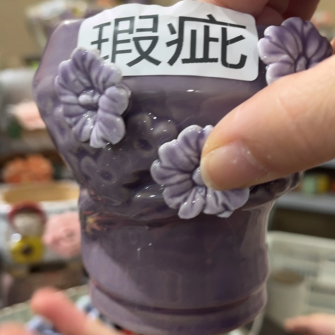 【闪购商品】红陶福利