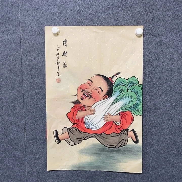 国画四尺三开人物一幅
