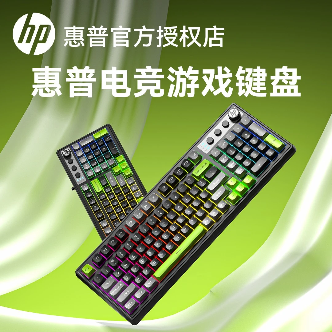 HP/惠普K110高颜值轻音游戏键盘有线机械手感电竞游戏电脑外设