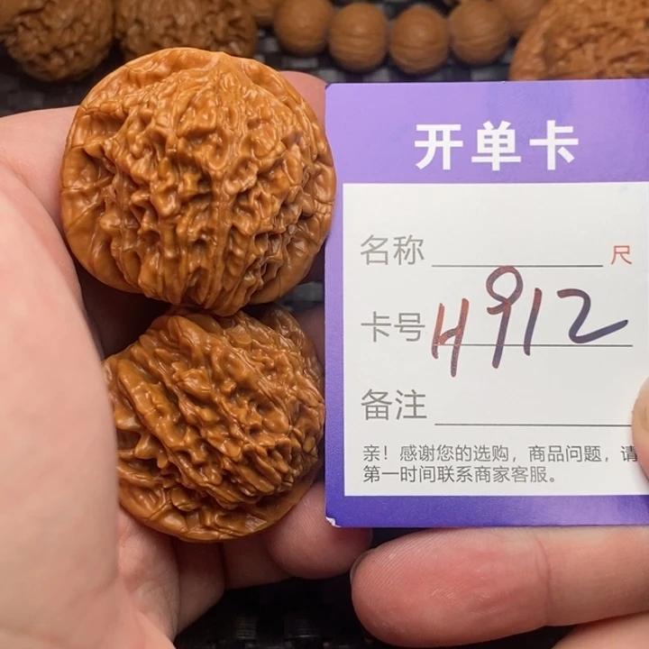文玩核桃吊坠好果子
