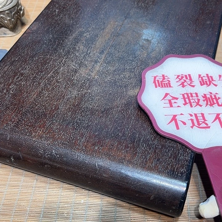 瓷器满58包邮包邮包邮非新